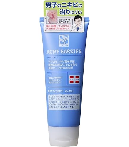 Amazon | パルマディーバ リッチピールウォッシュ(洗顔料)95g | パルマ